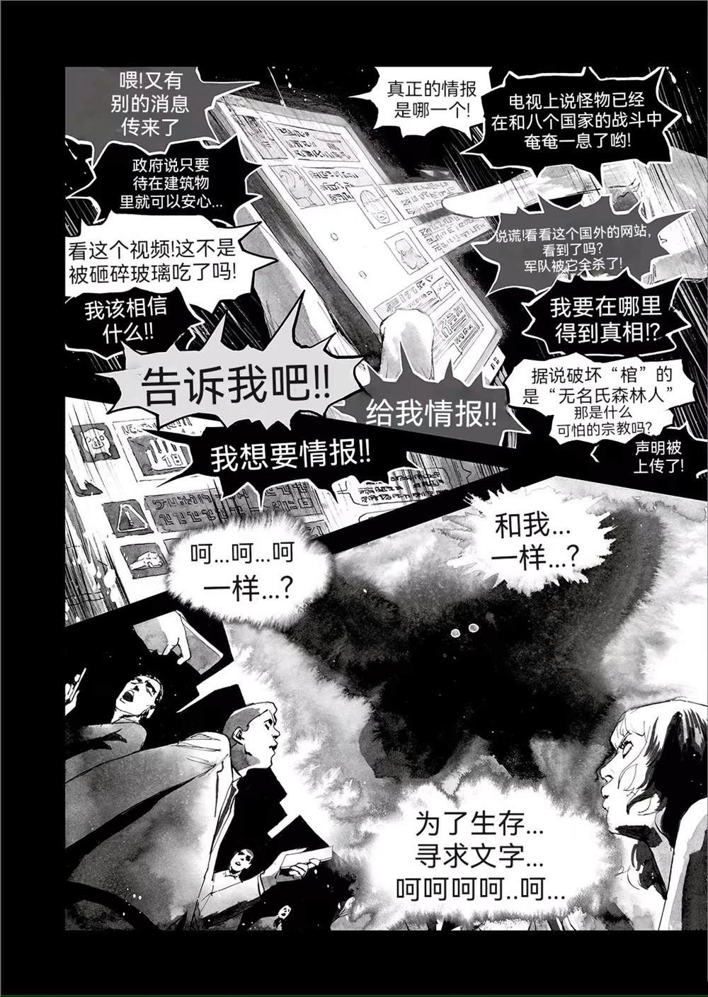 第11话9