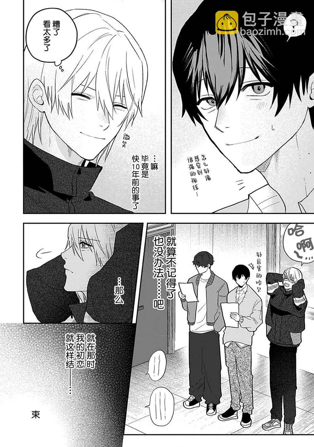 第01话10