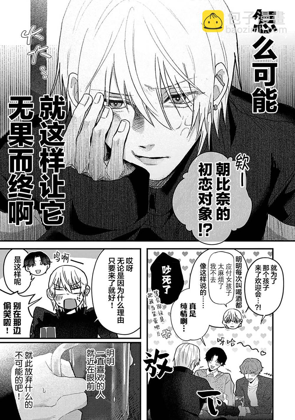 第01话11