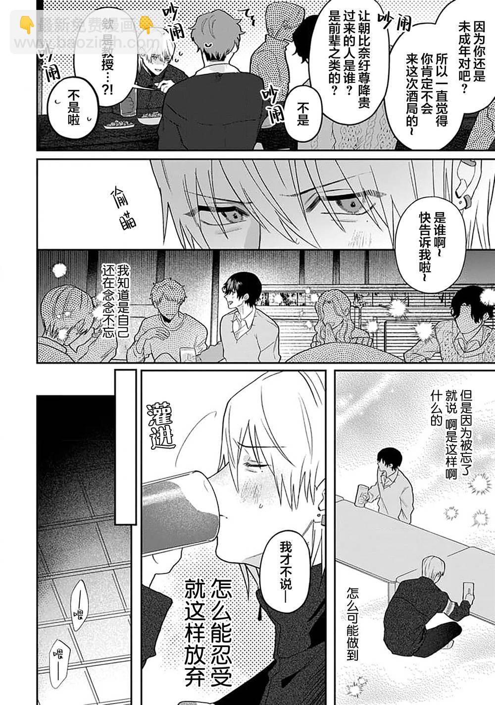 第01话12