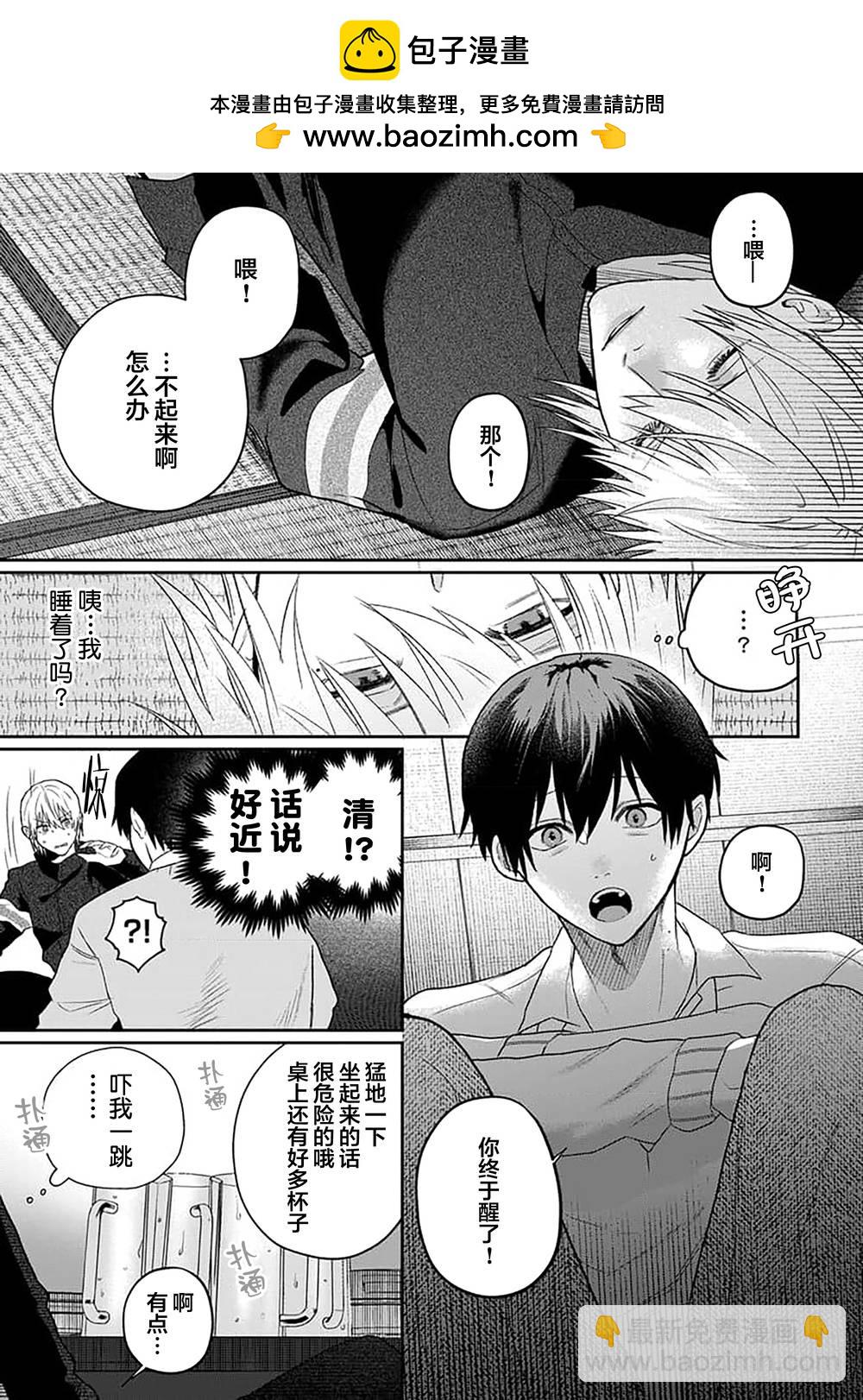 第01话13