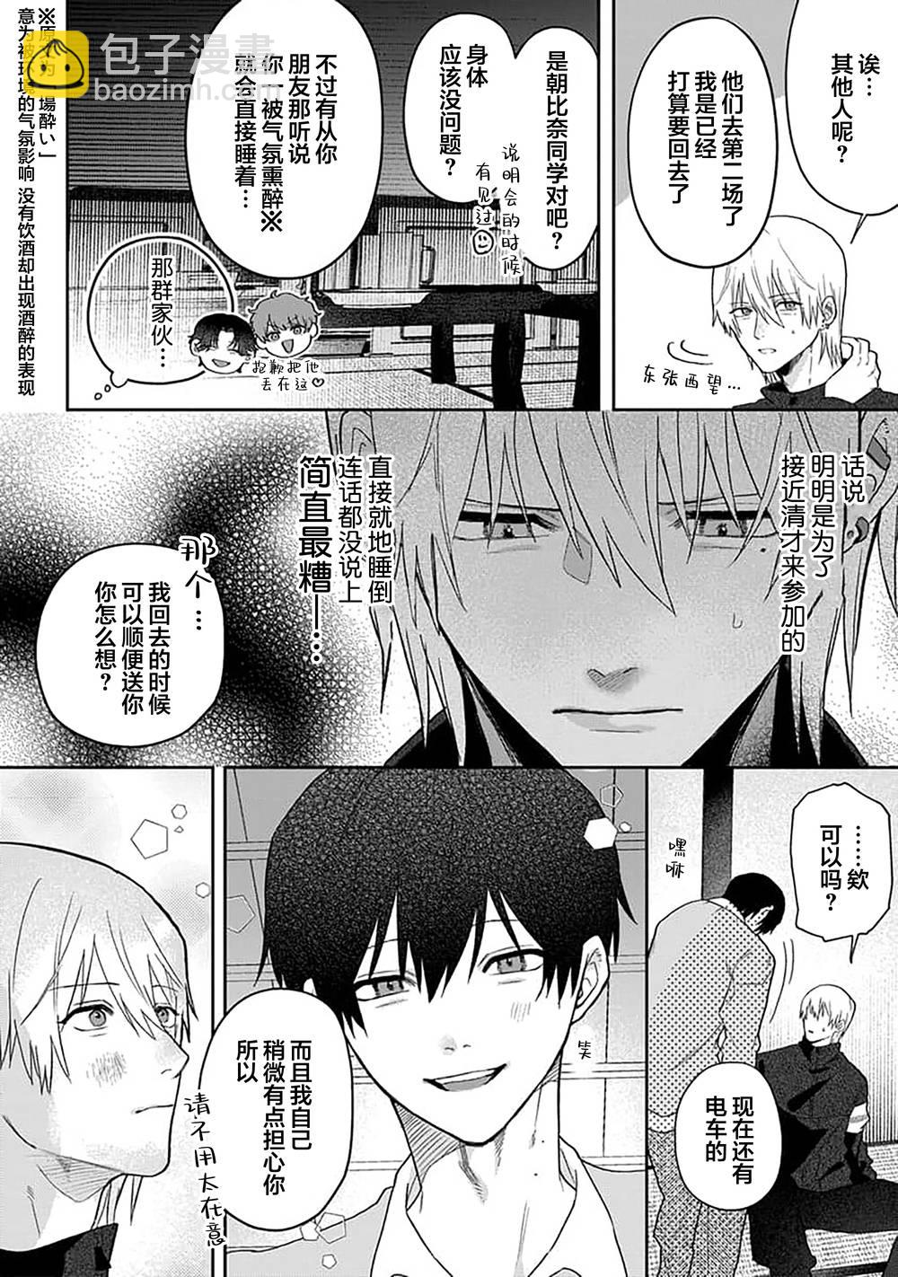 第01话14