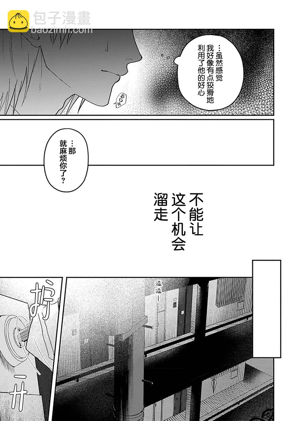 第01话15