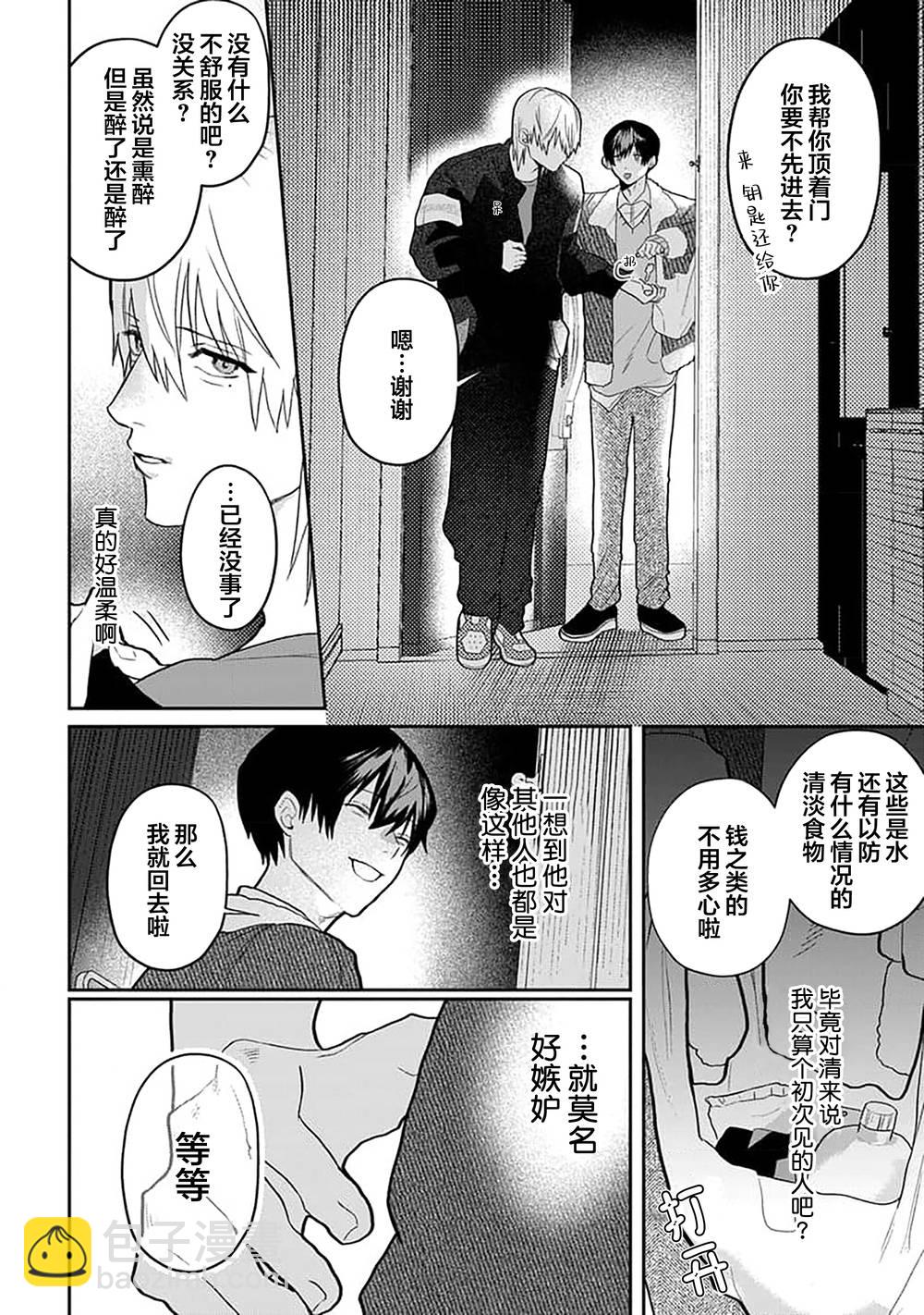 第01话16