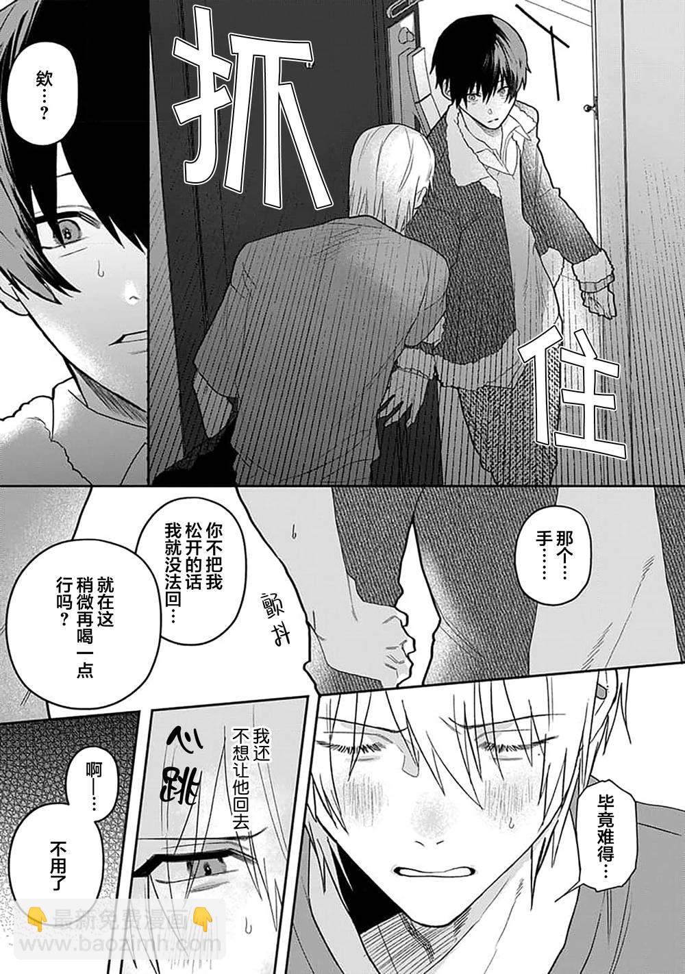 第01话17