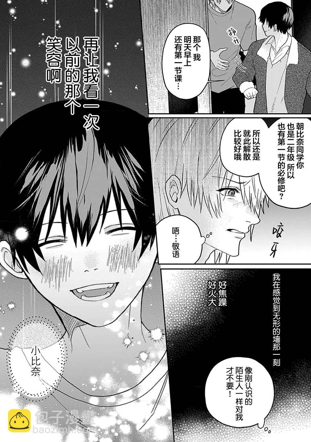 第01话18