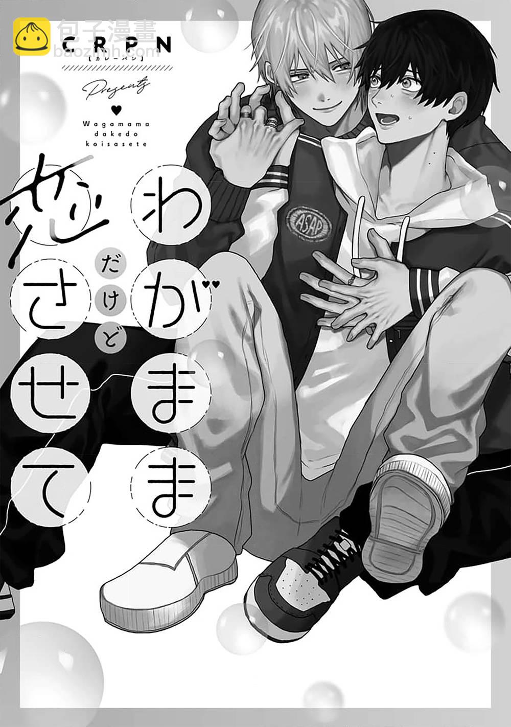 第01话2