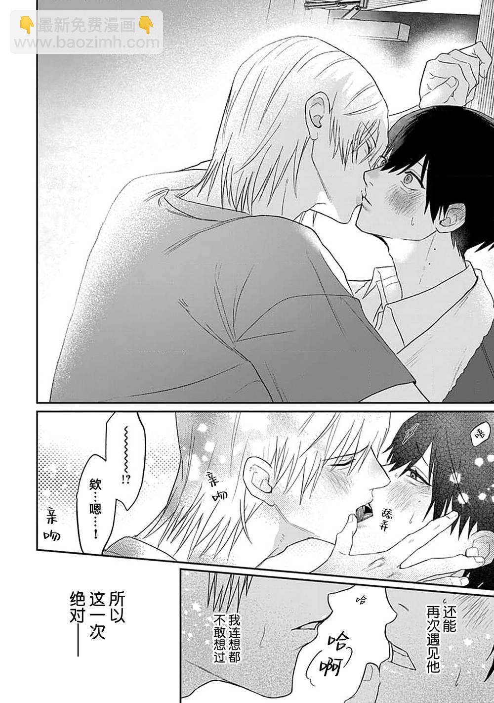 第01话20