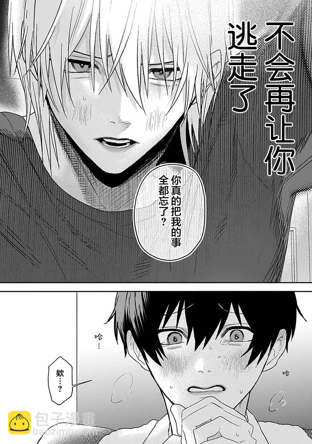 第01话21