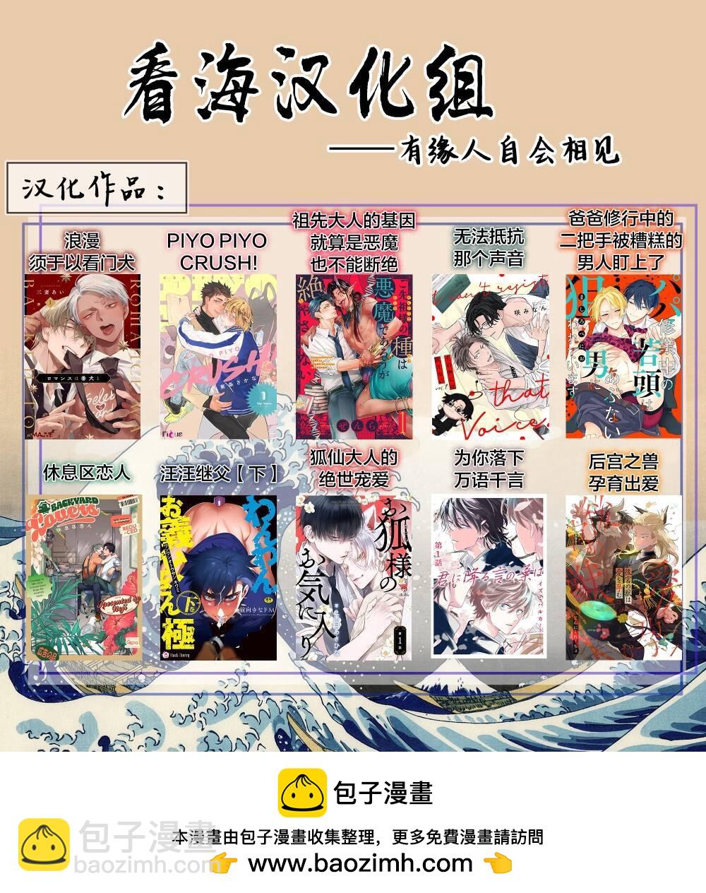第01话23
