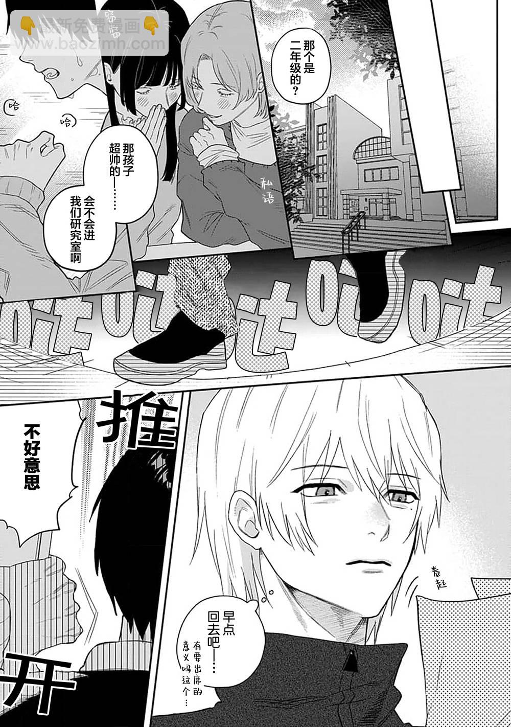第01话6