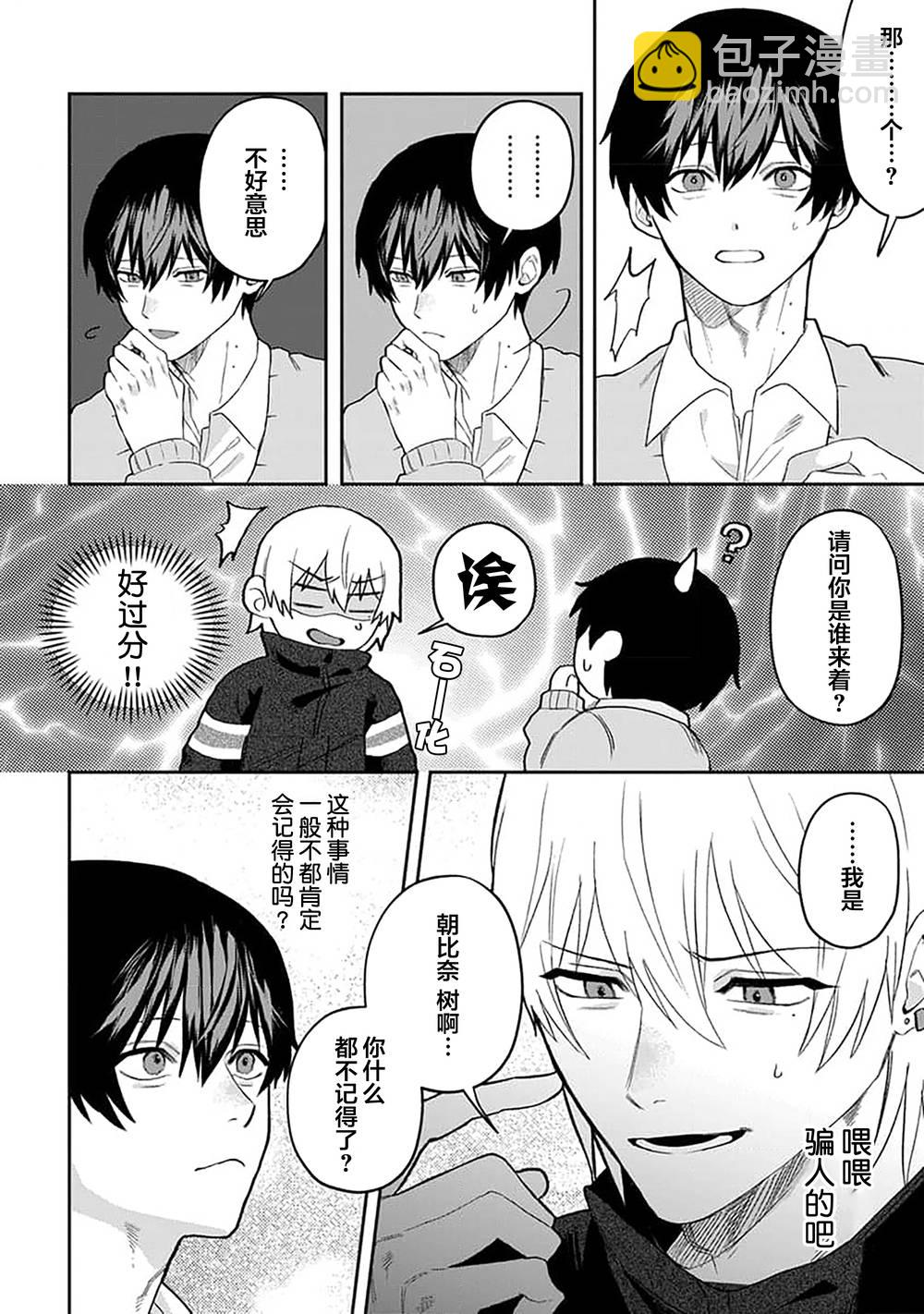 第01话9