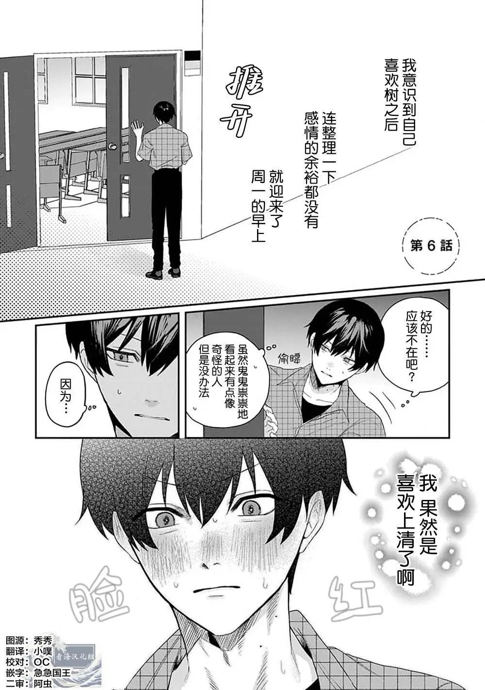 第06话0