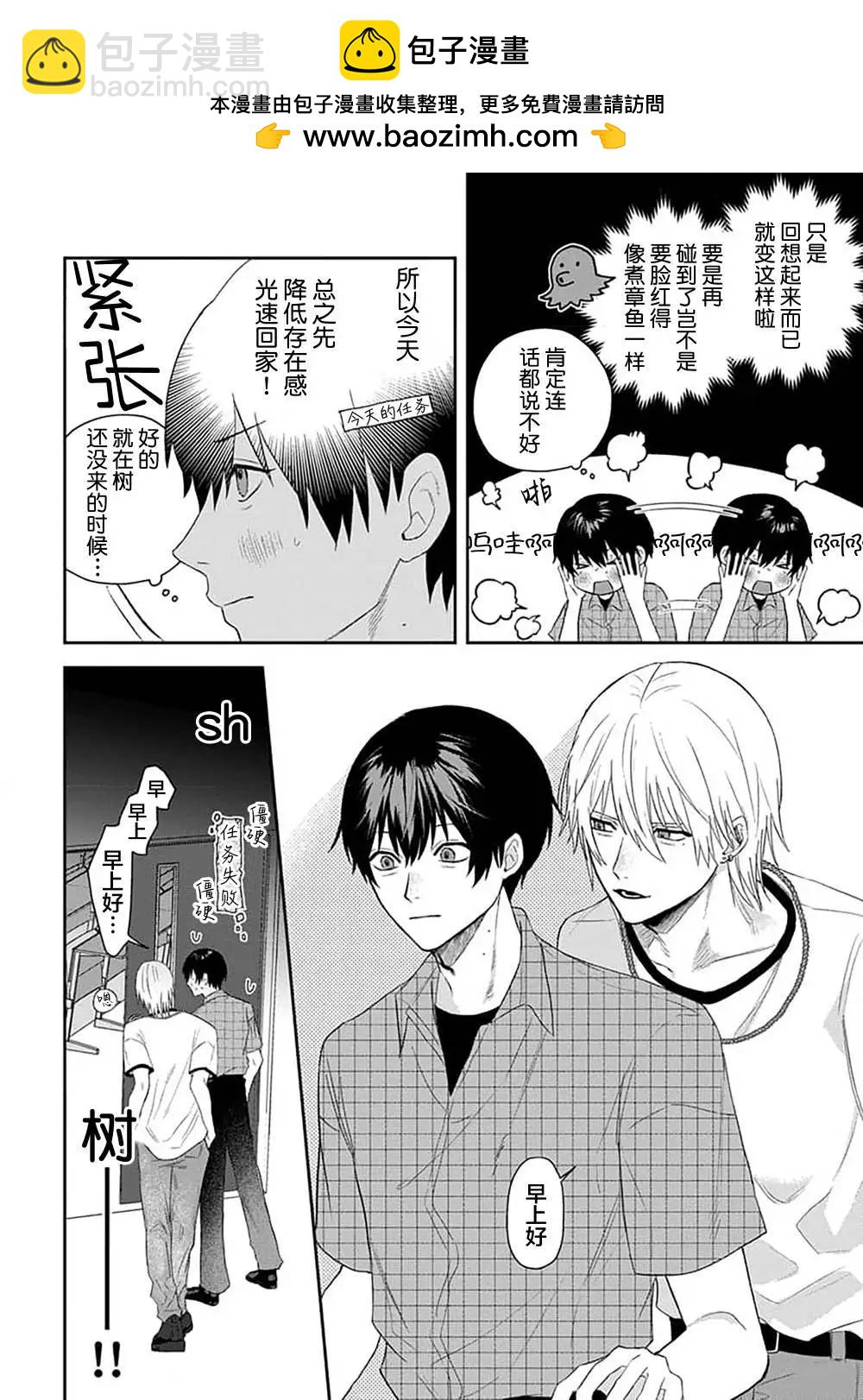 第06话1