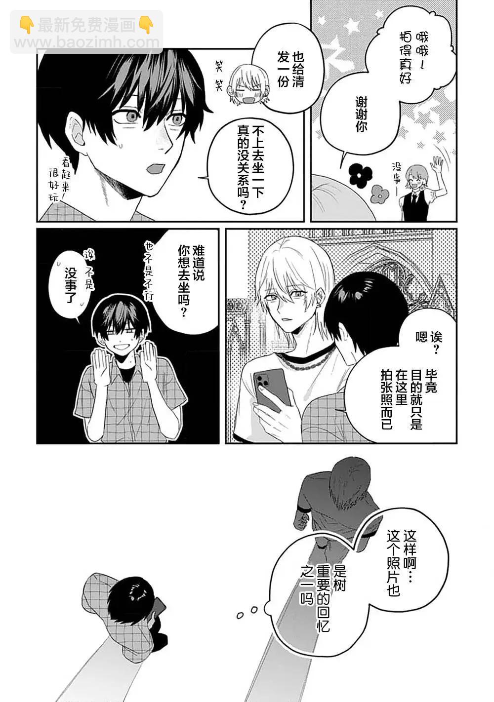 第06话11