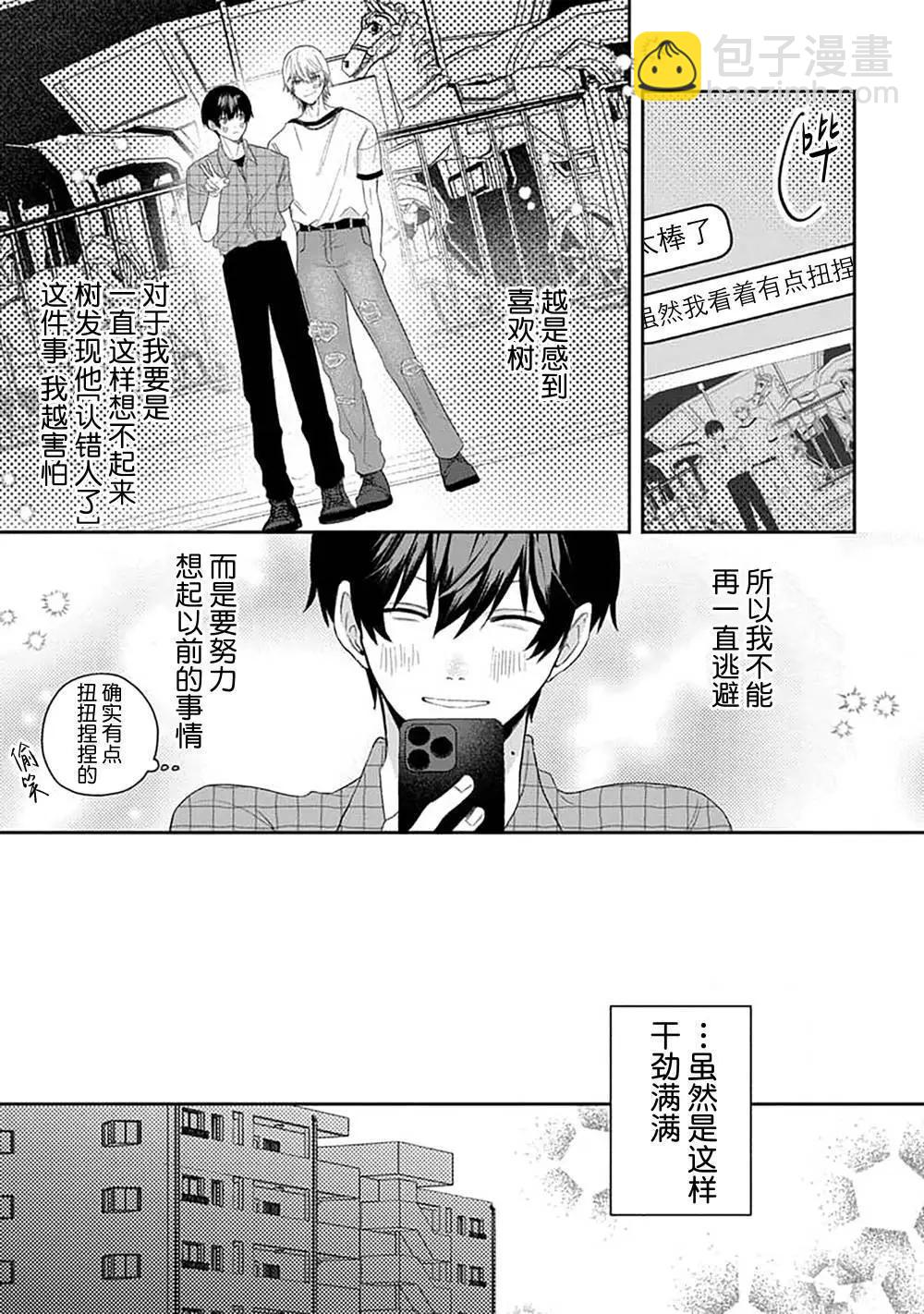第06话12