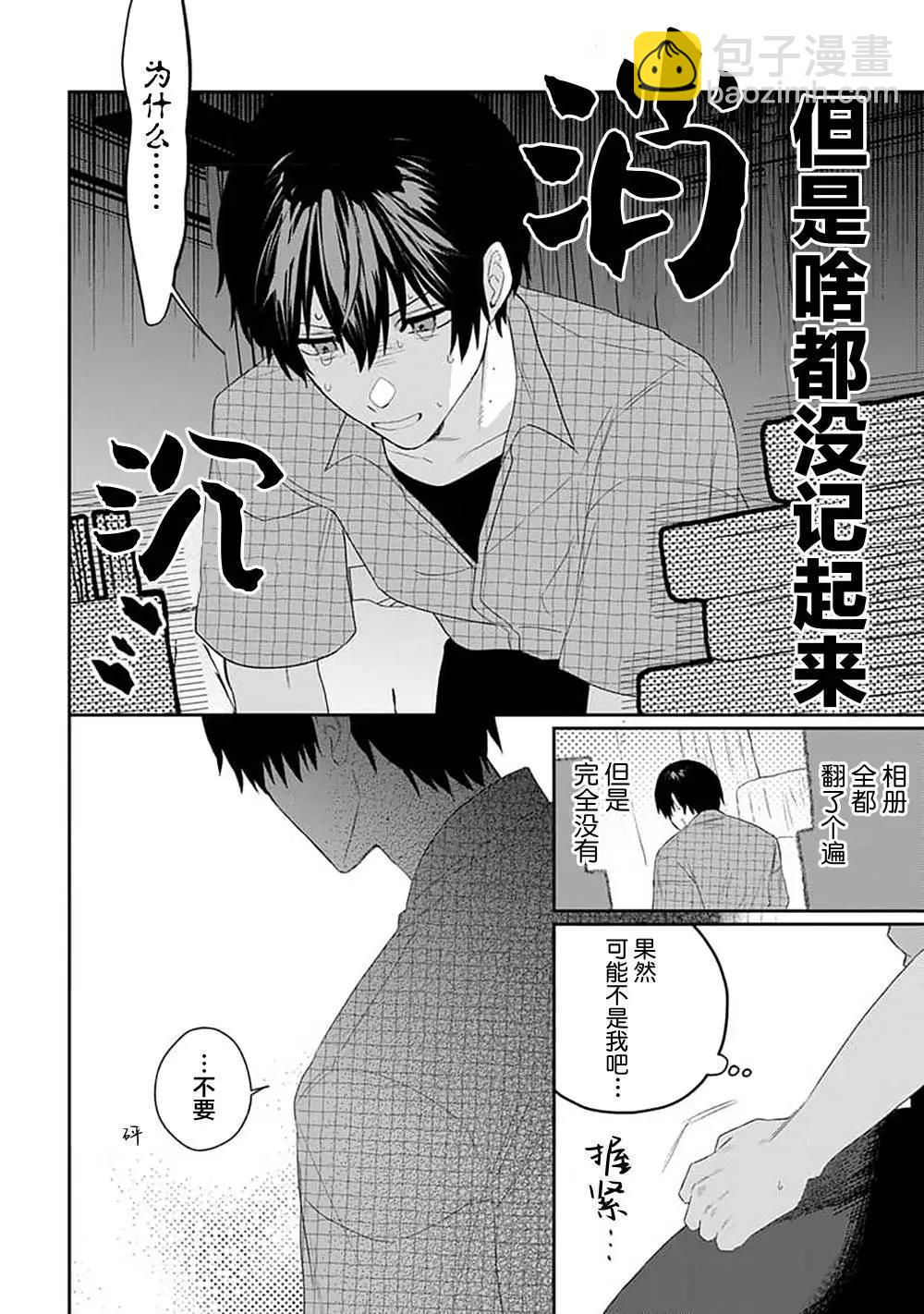 第06话13