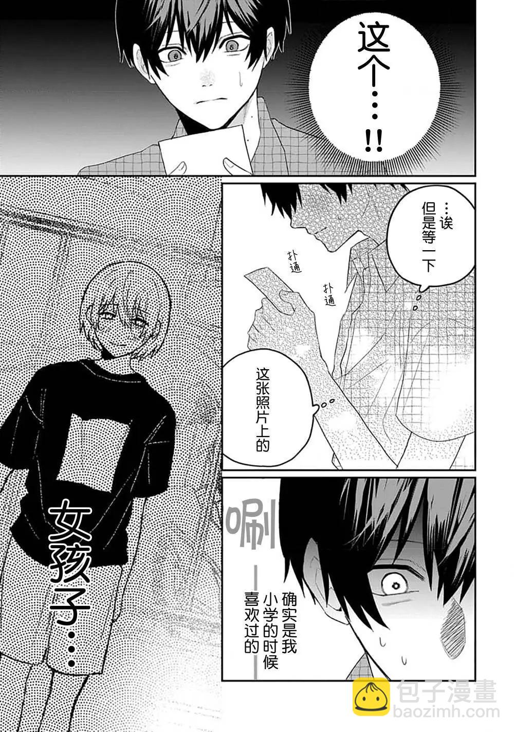 第06话16