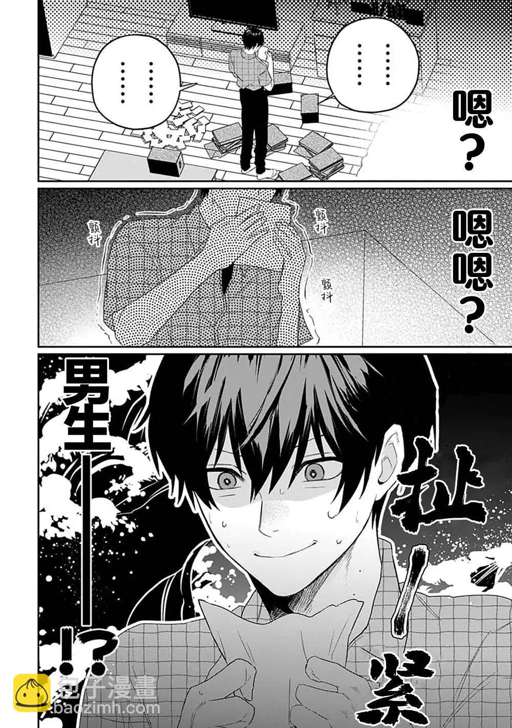 第06话17