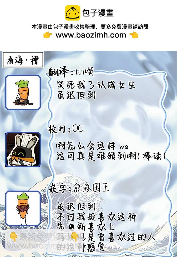 第06话18