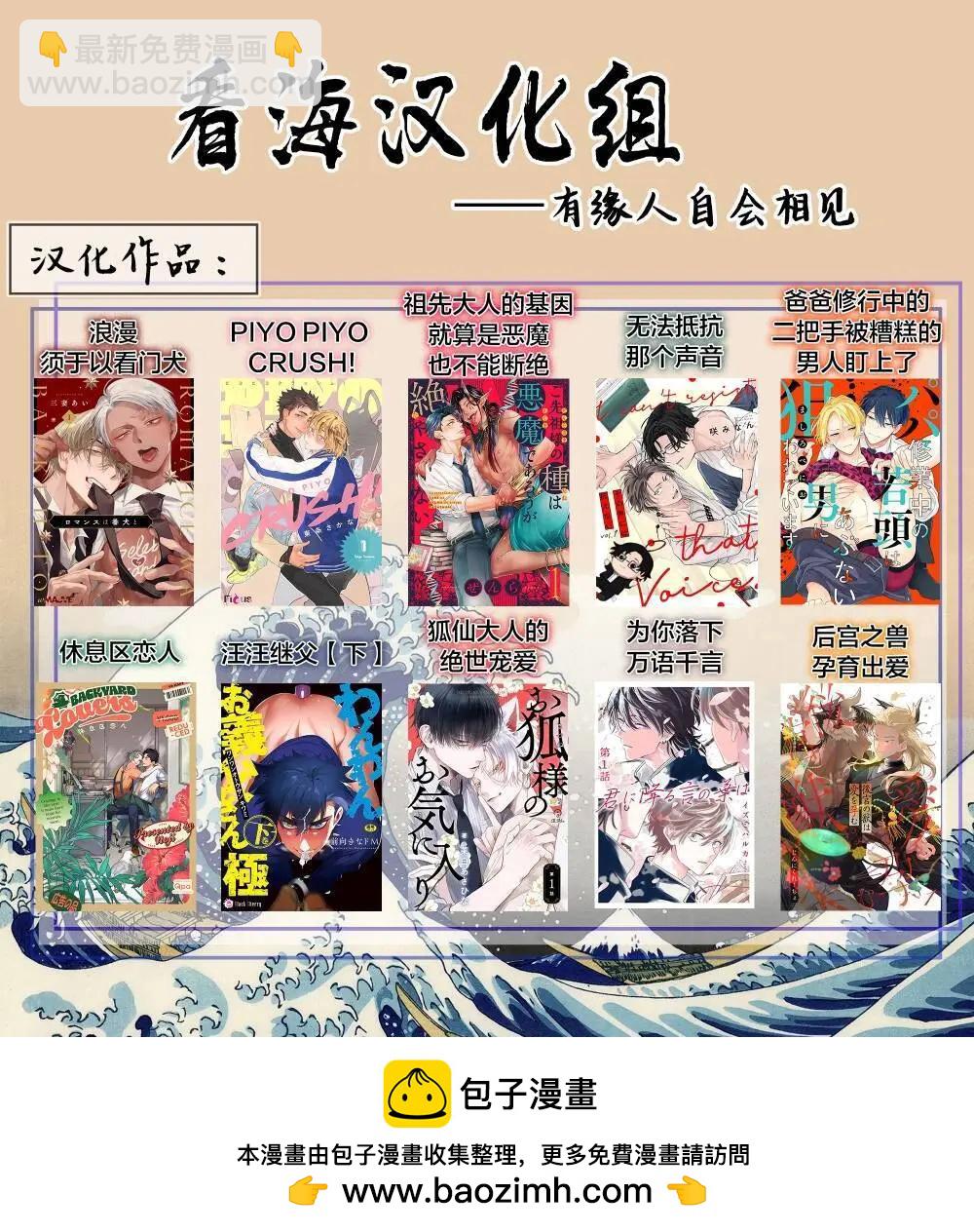 第06话19