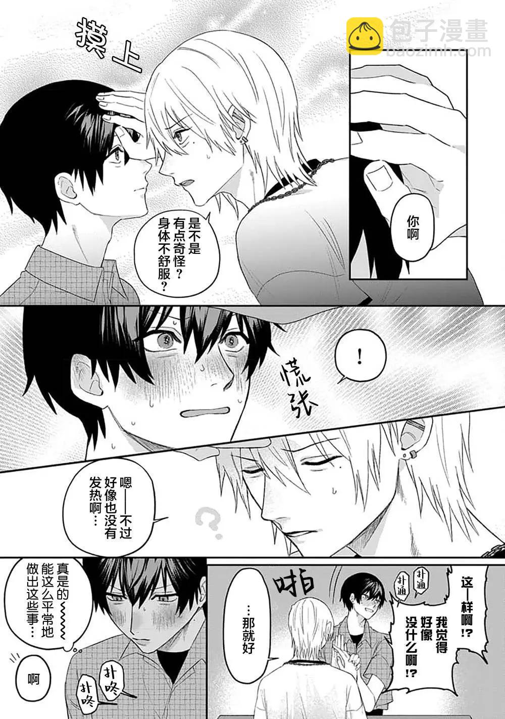 第06话4