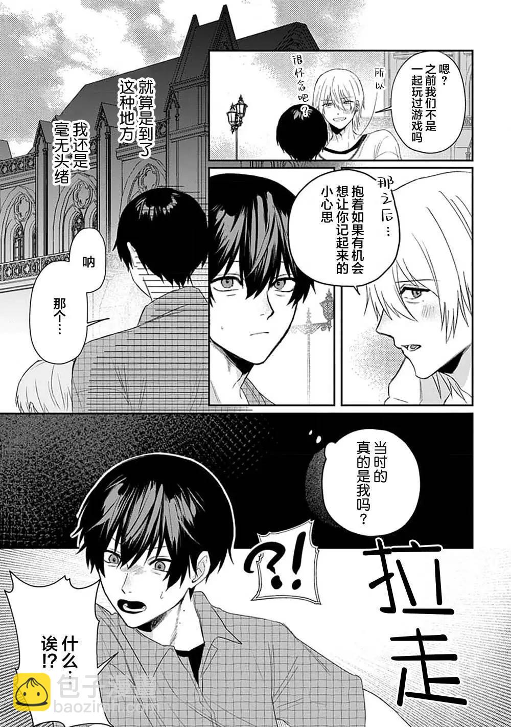 第06话6