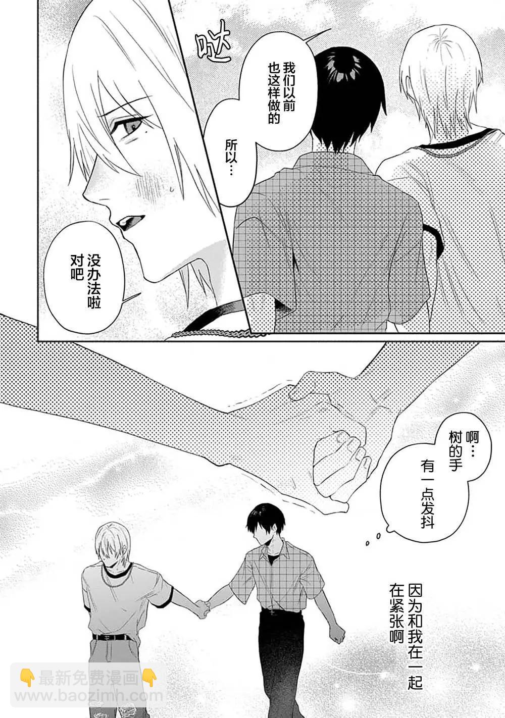 第06话7