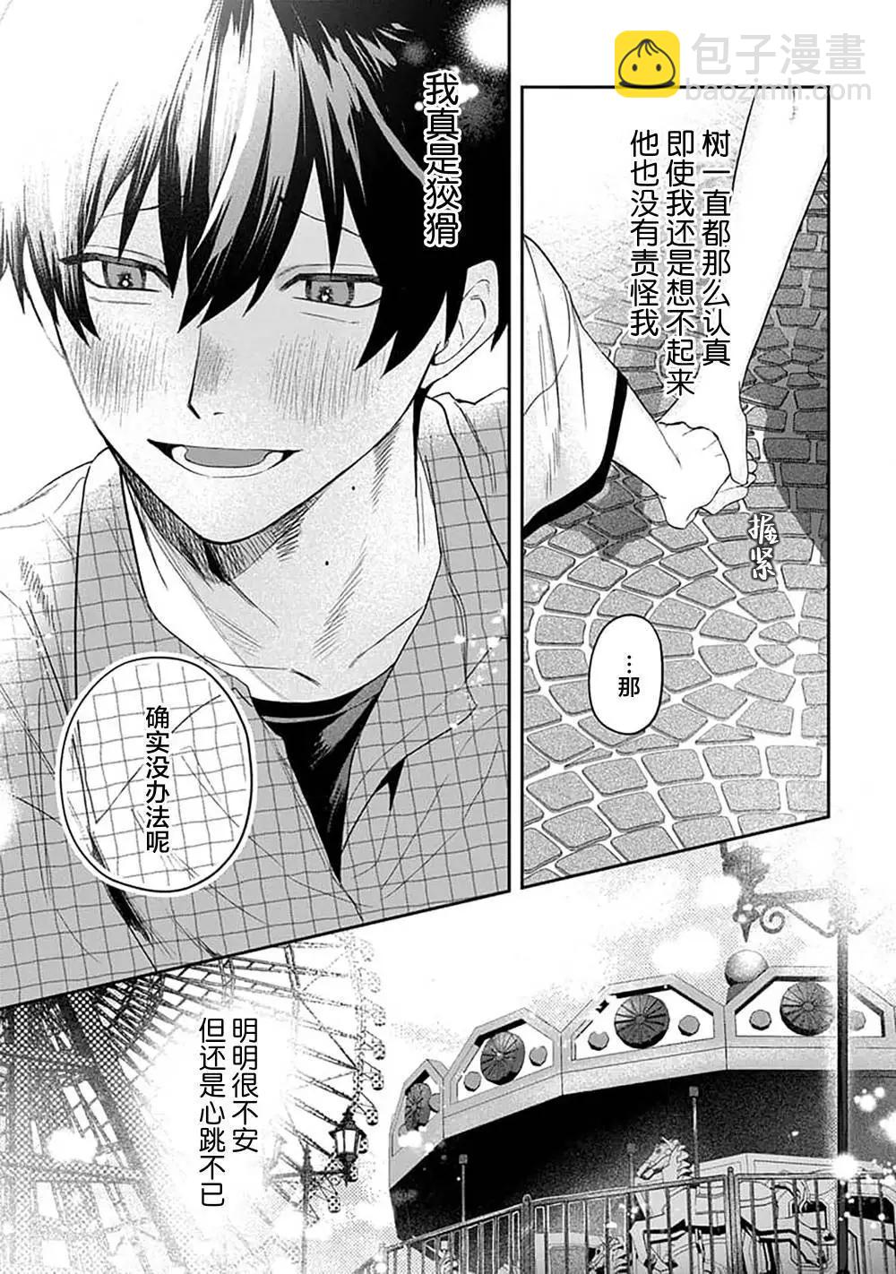 第06话8