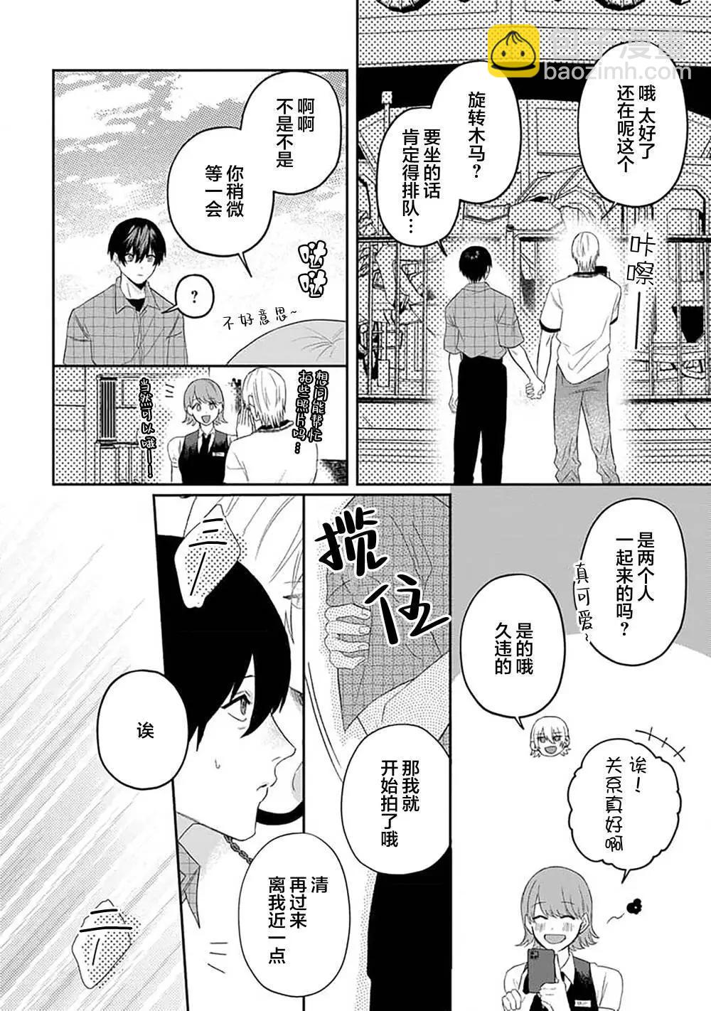 第06话9