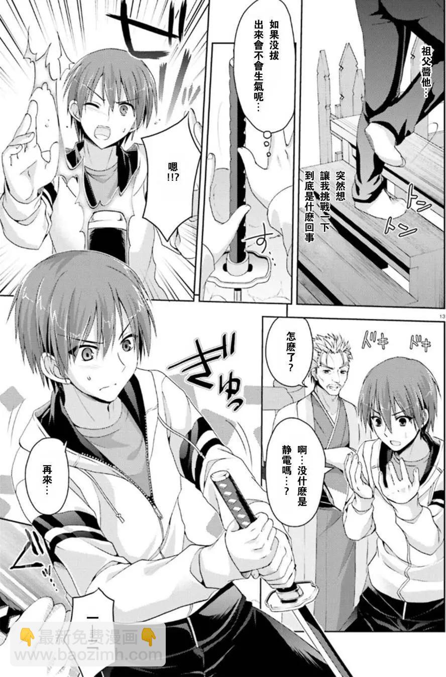 第01回10