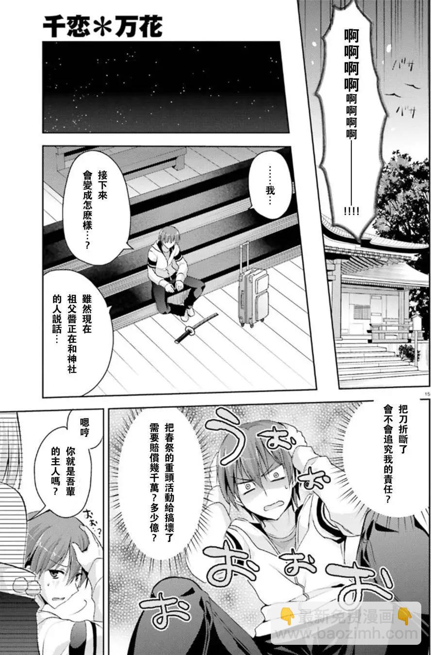 第01回12