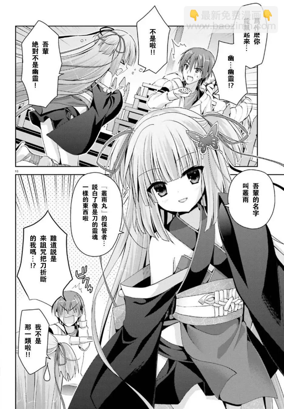 第01回14