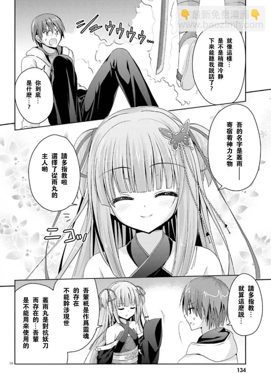 第01回16