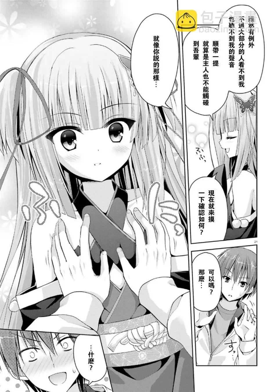 第01回17