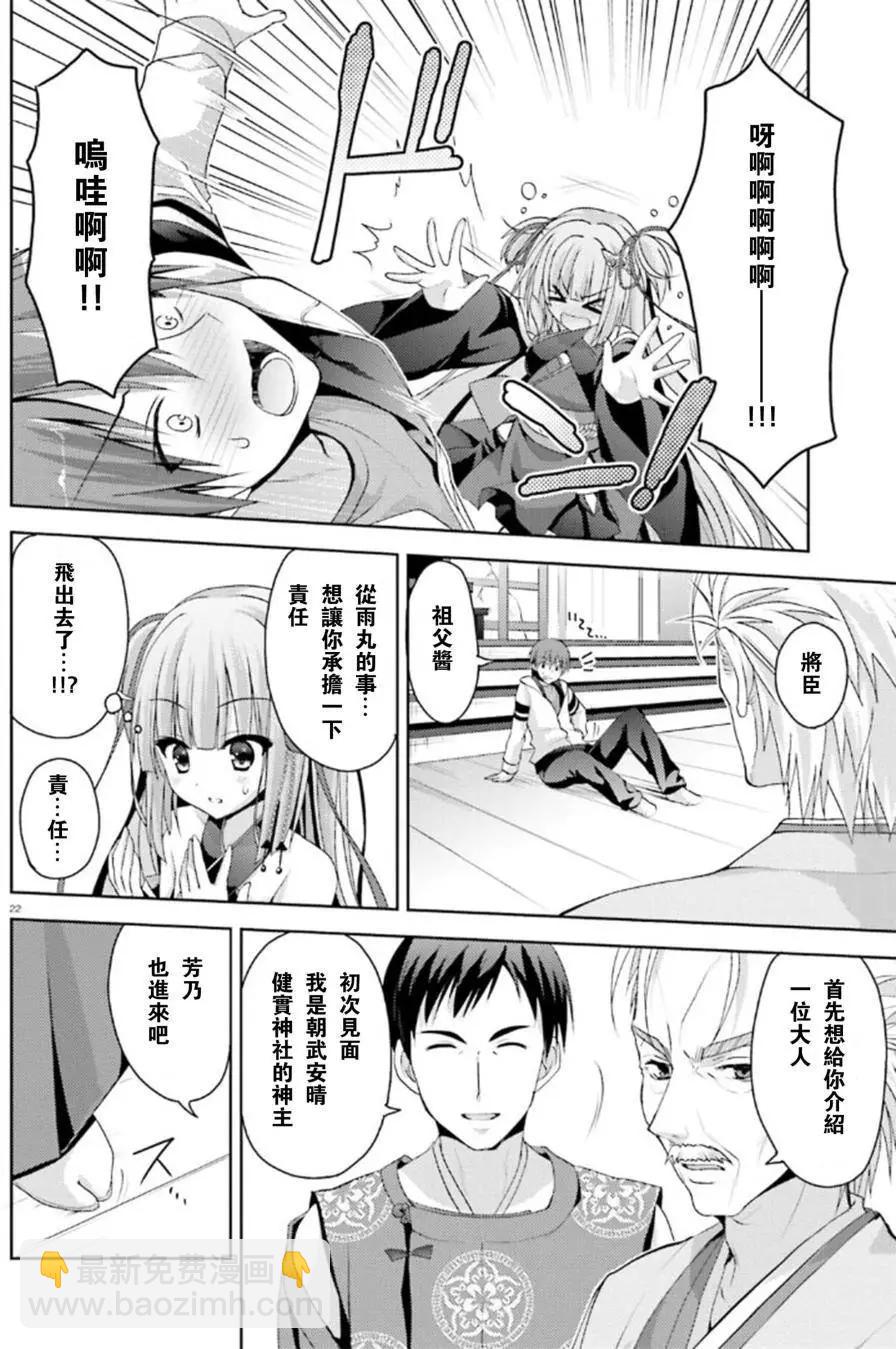 第01回18