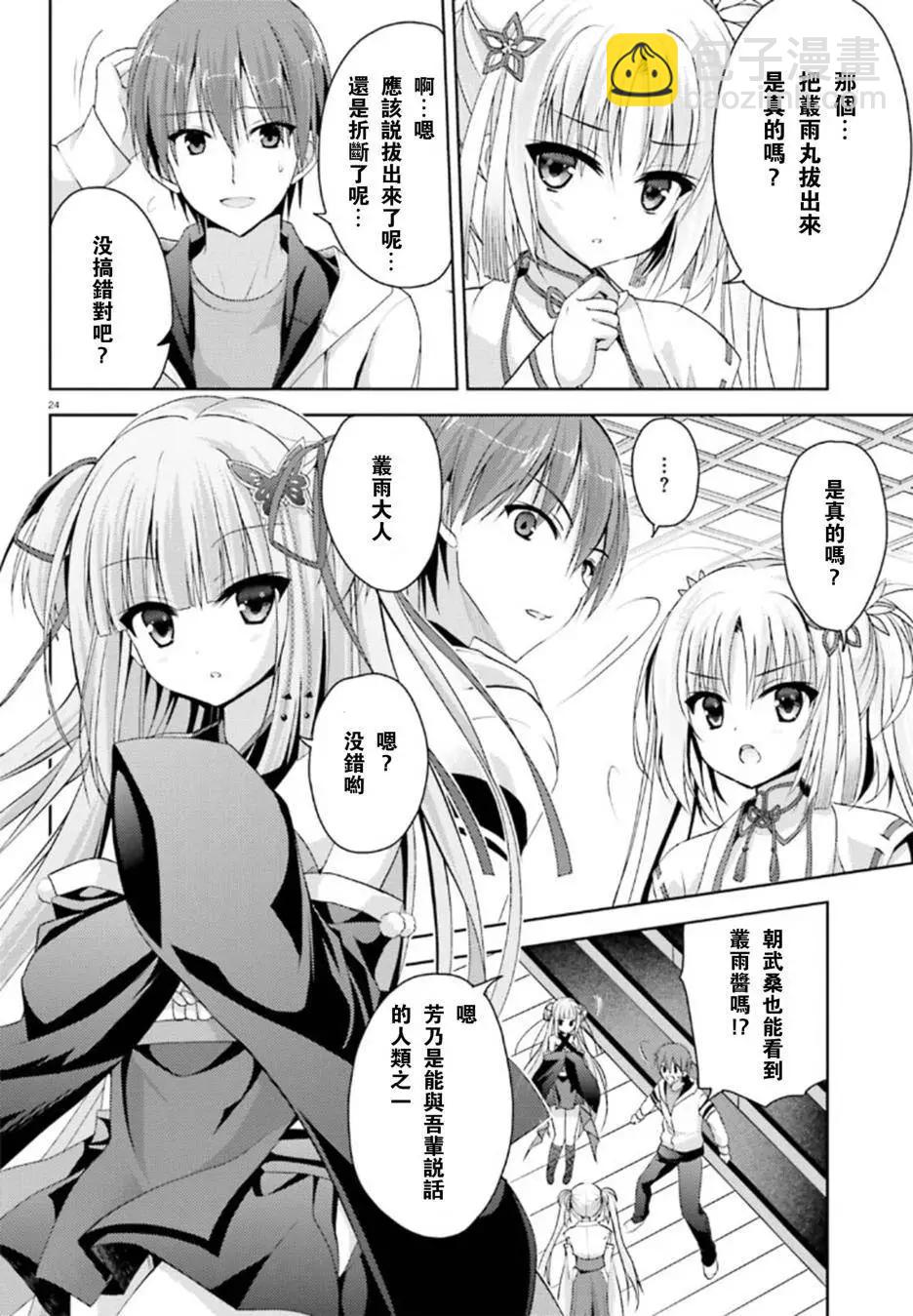 第01回20