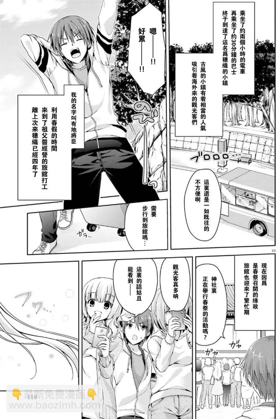 第01回3