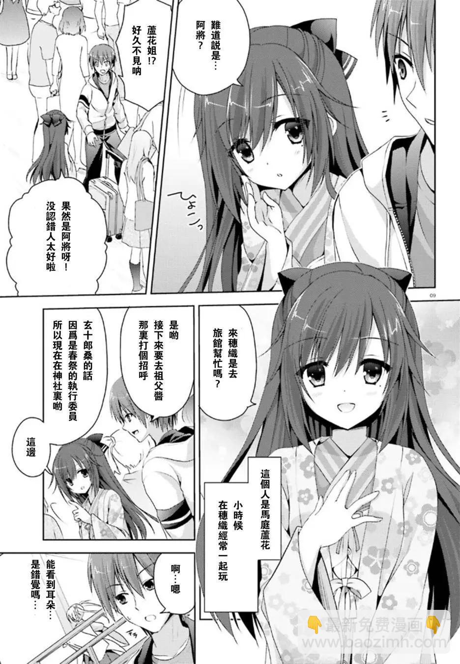 第01回6