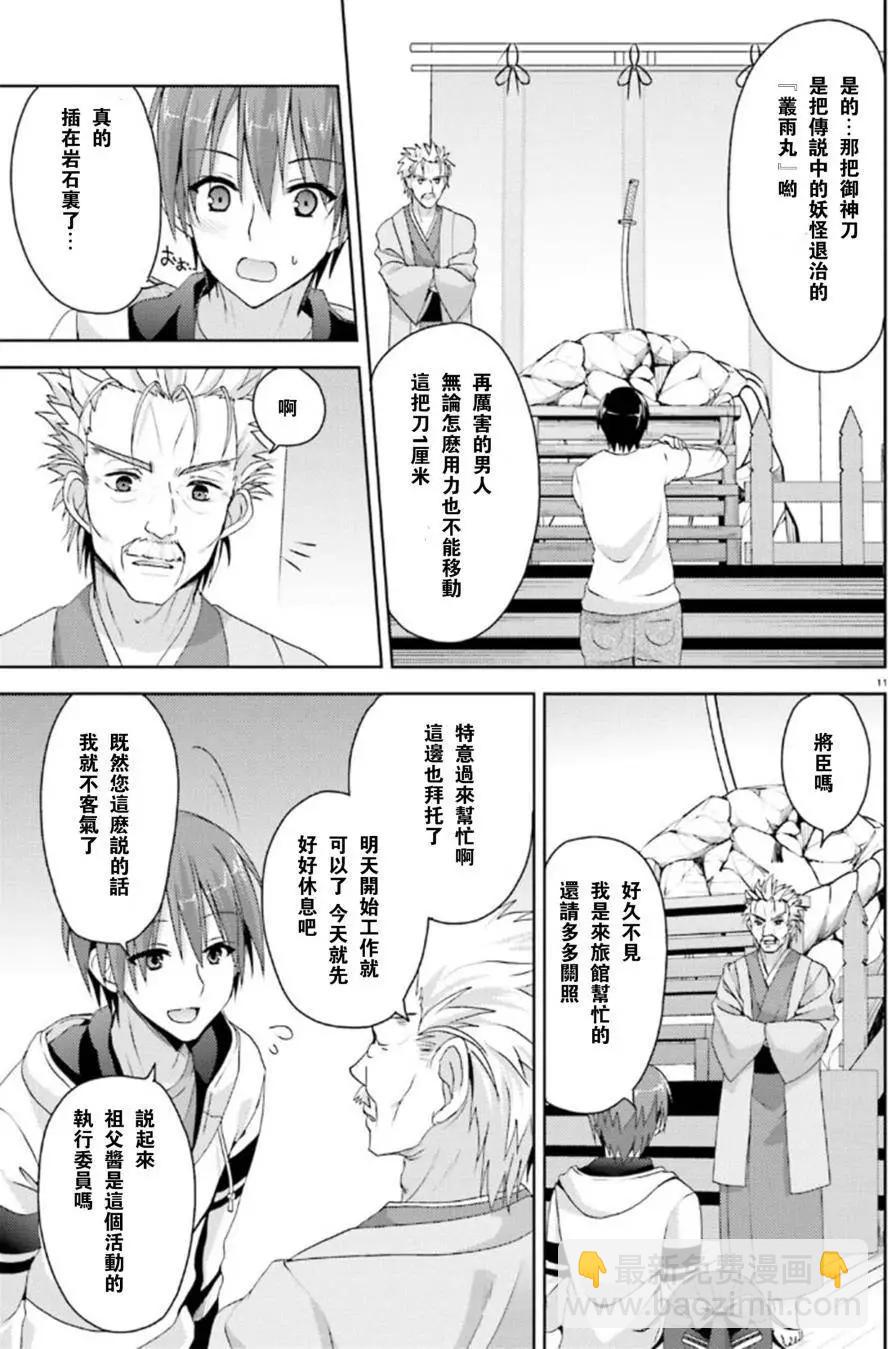 第01回8