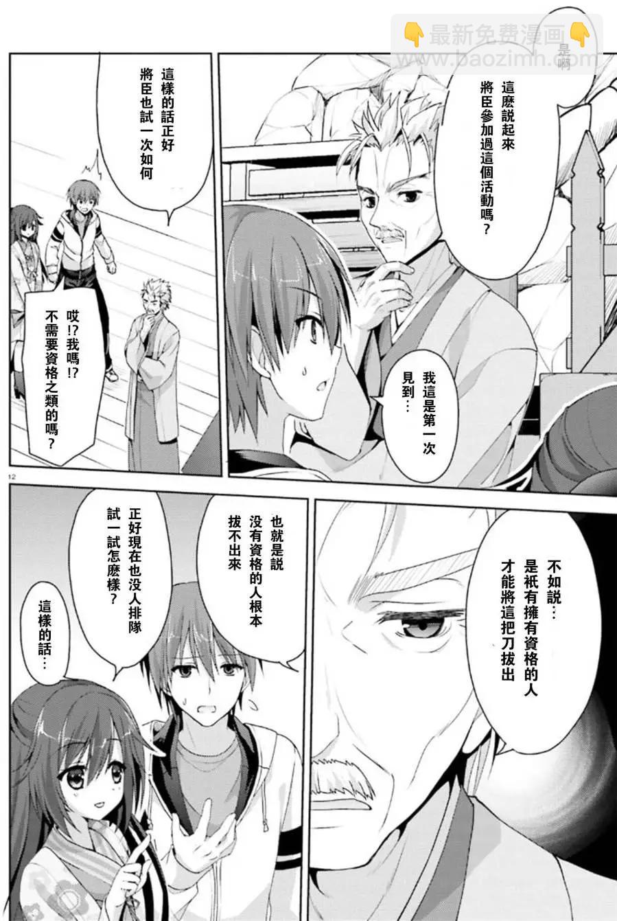 第01回9