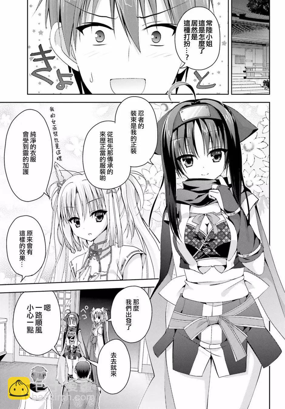 第03回14