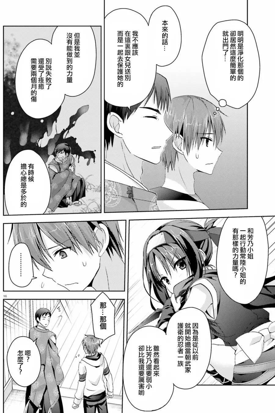 第03回15