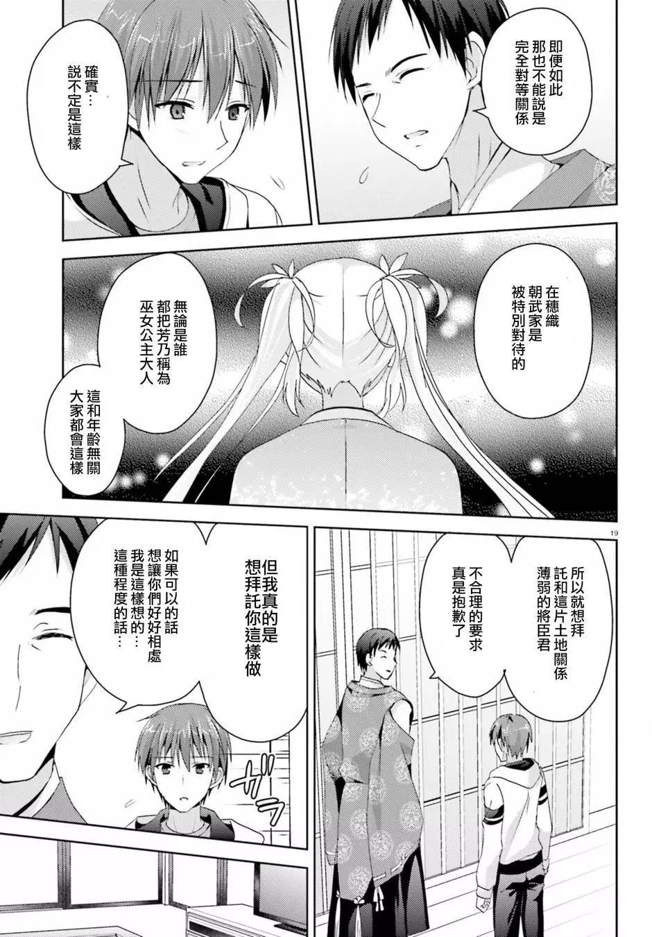 第03回18