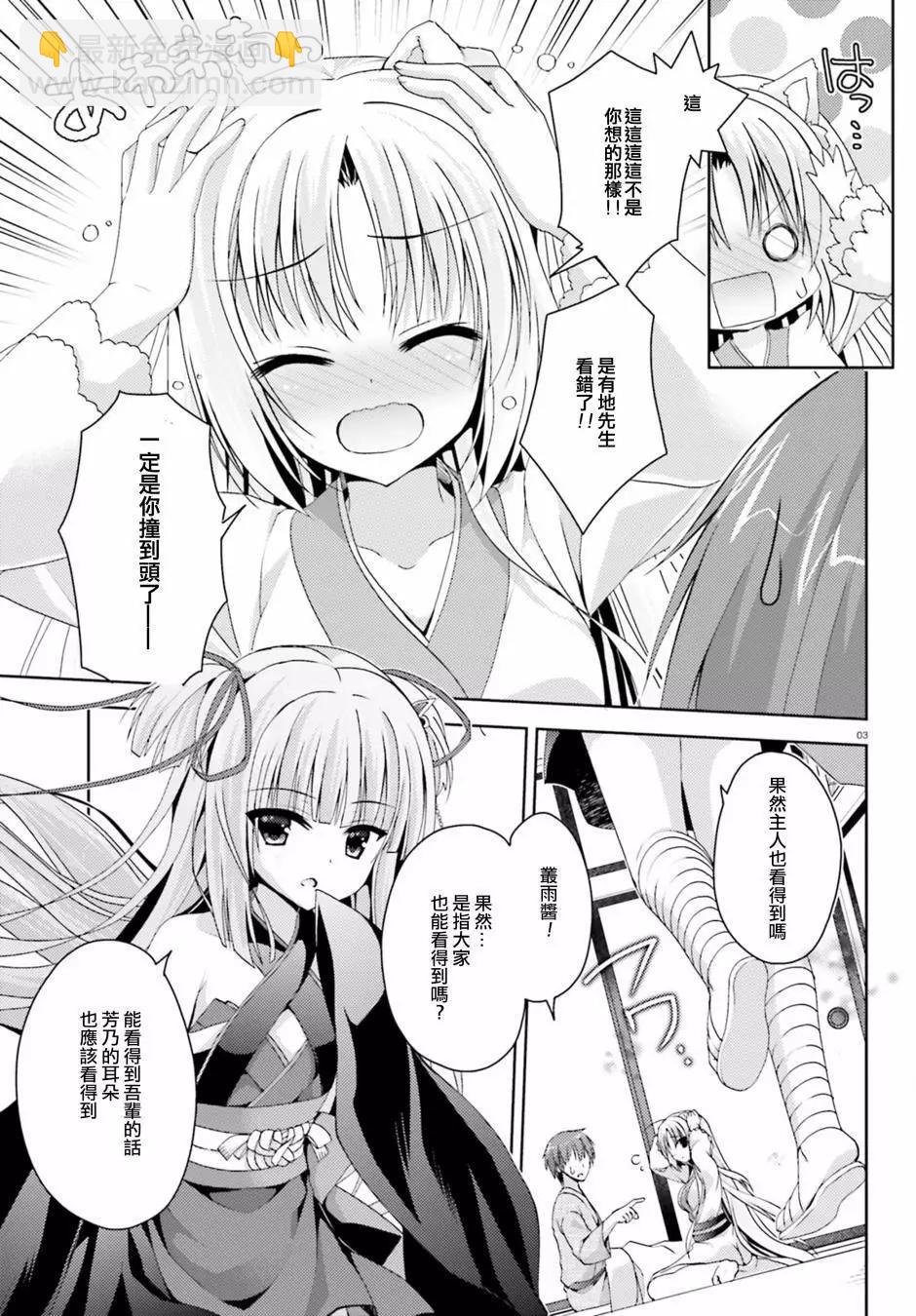 第03回2