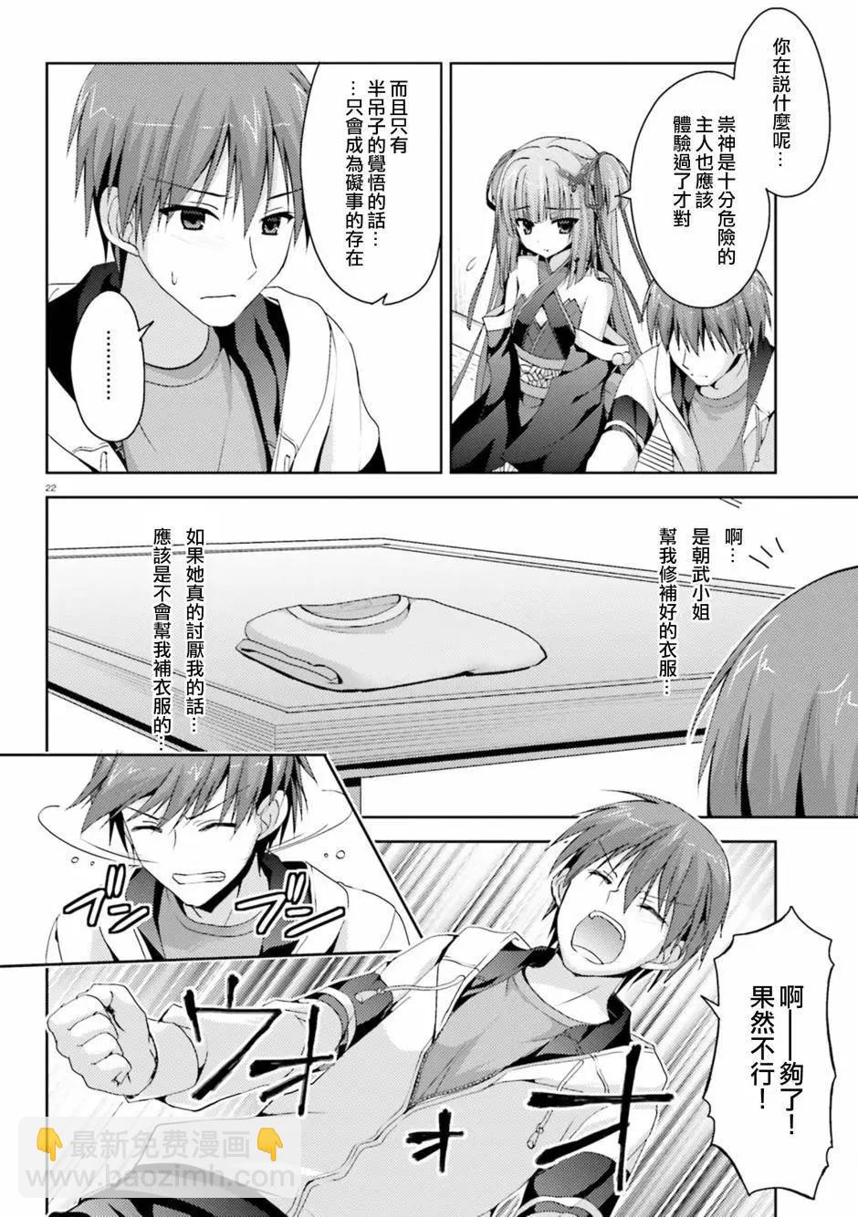 第03回21