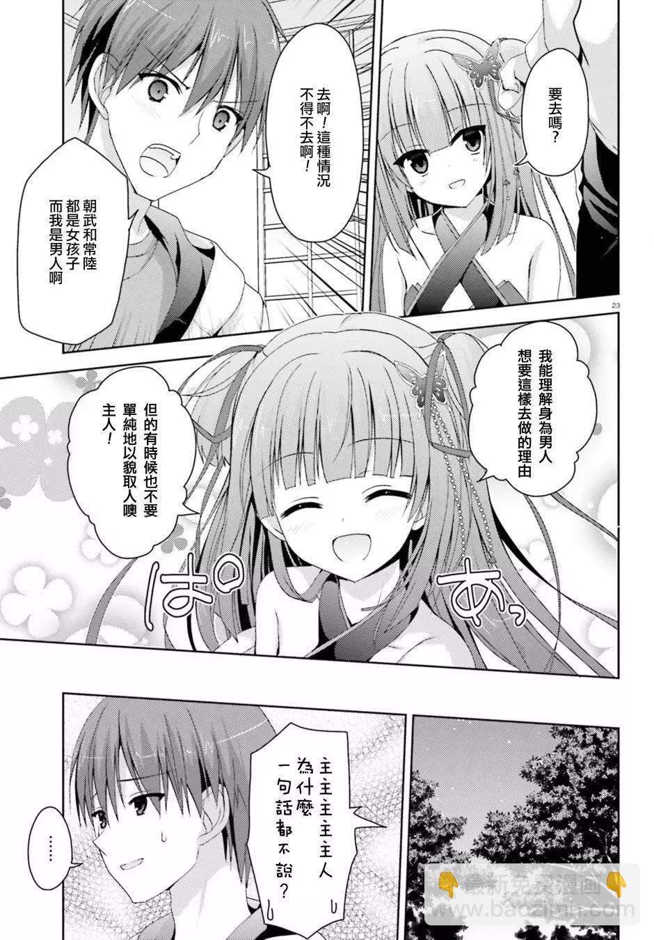 第03回22