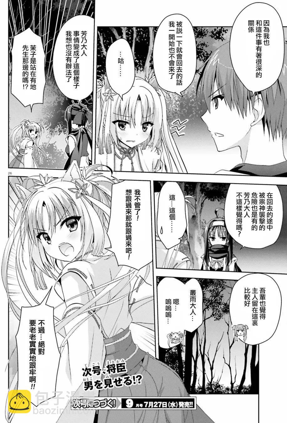 第03回25