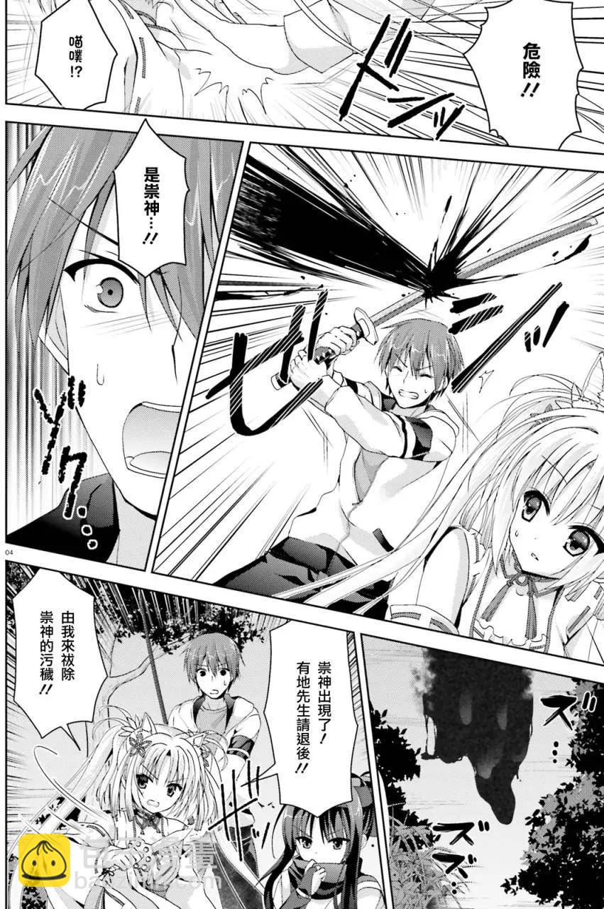 第03回29