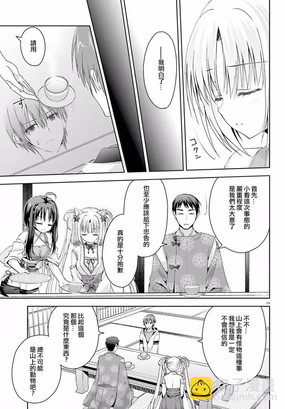 第03回4